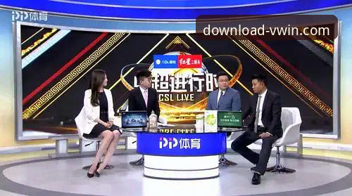 德赢体育APP直播流畅度深度评测：85.1MB安装包背后的技术突破